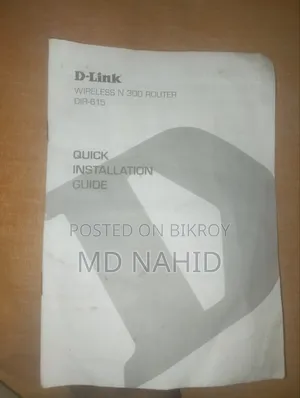 ইমারজেন্সি সেল পোস্ট