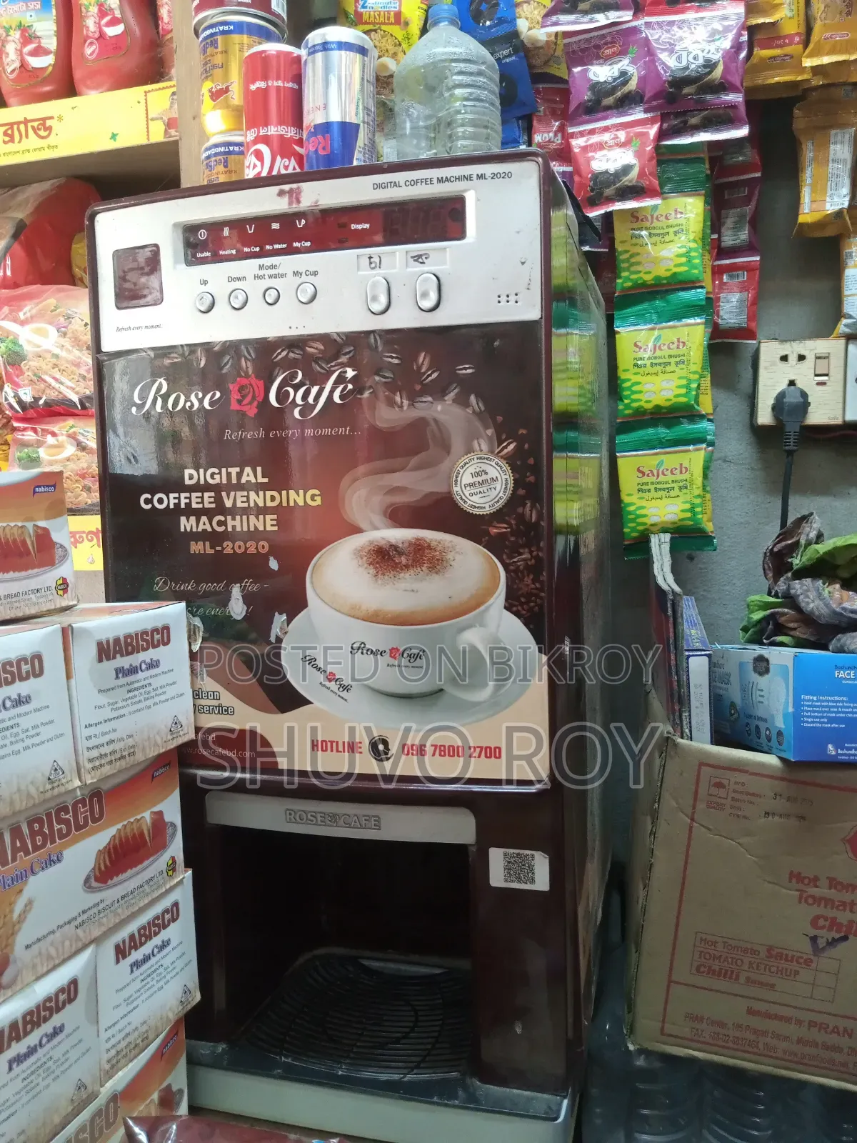 Digital Coffee Machine