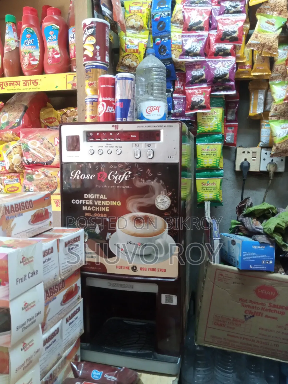 Digital Coffee Machine