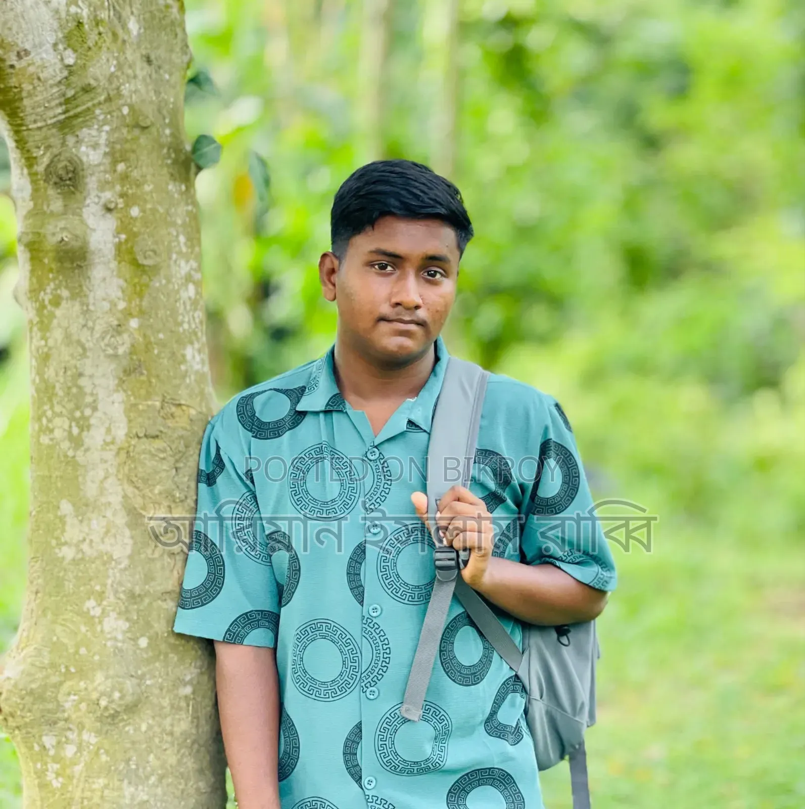 আমি স্টুডেন্ট