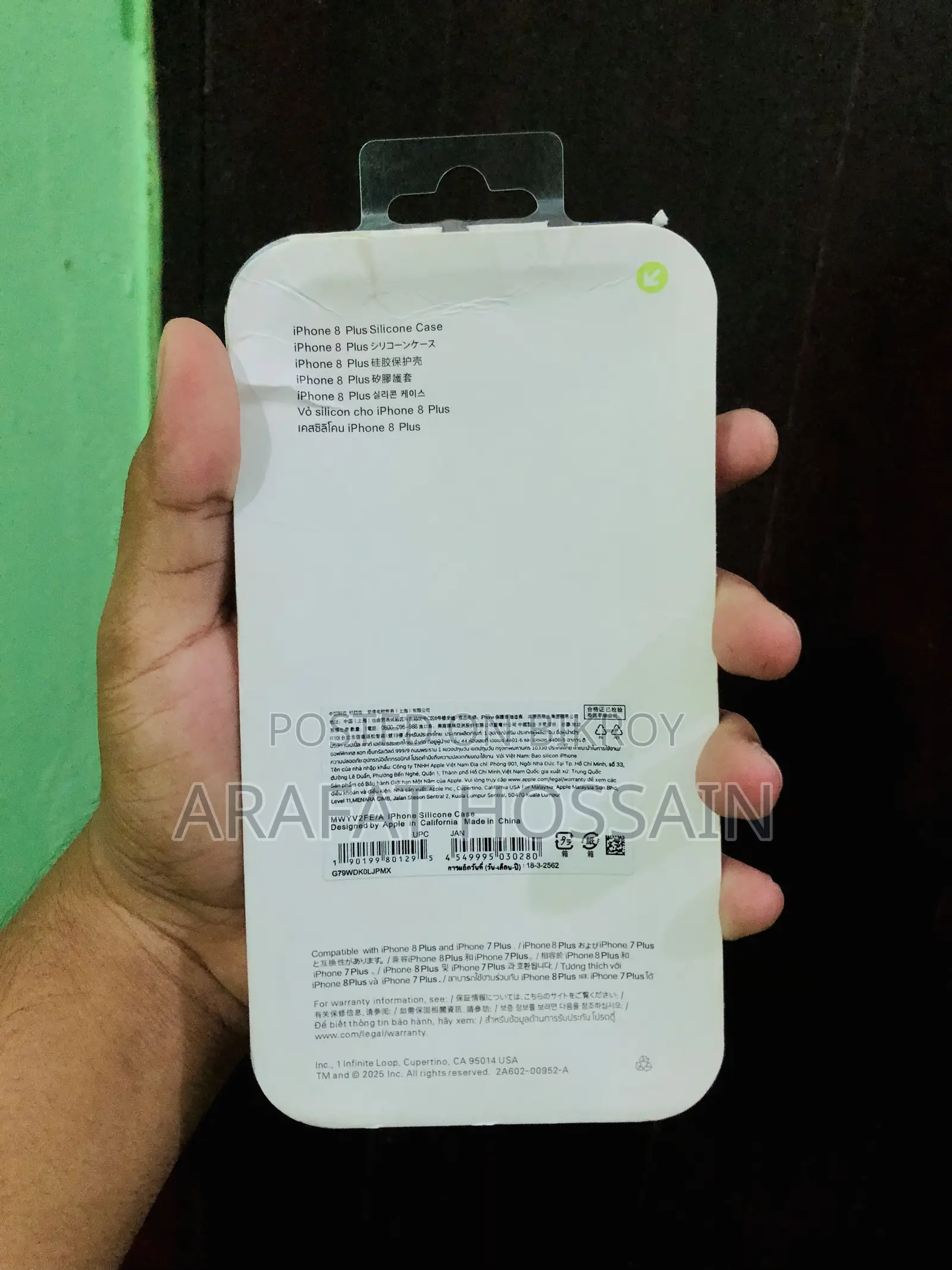 iPhone 7/8 Plus Silicon Case