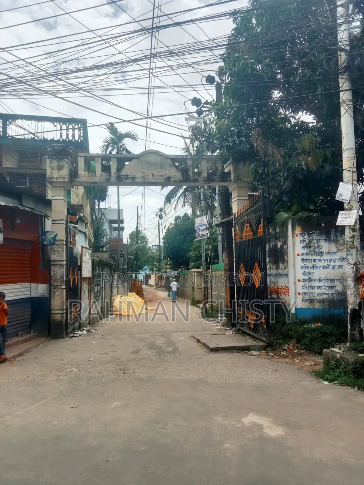 সিলেট সিটিতে বাসার জায়গা বিক্রি