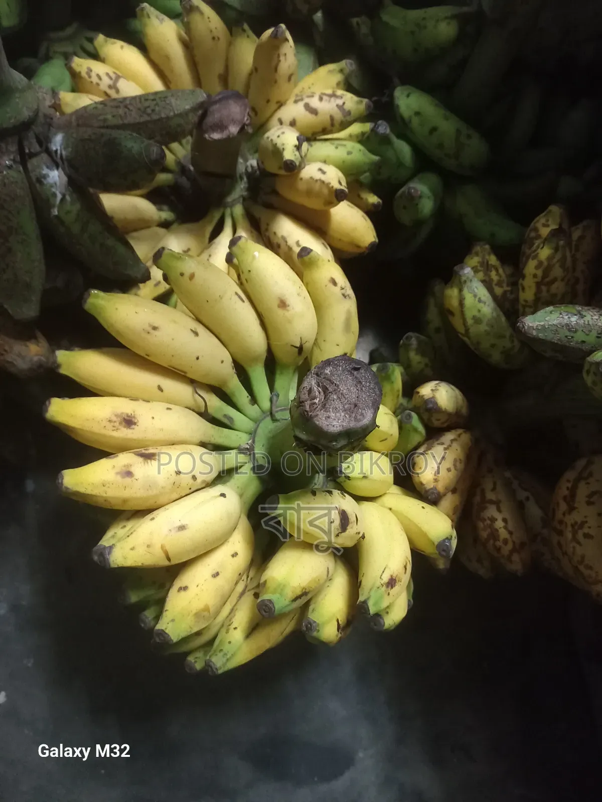 দেশীয় কলা