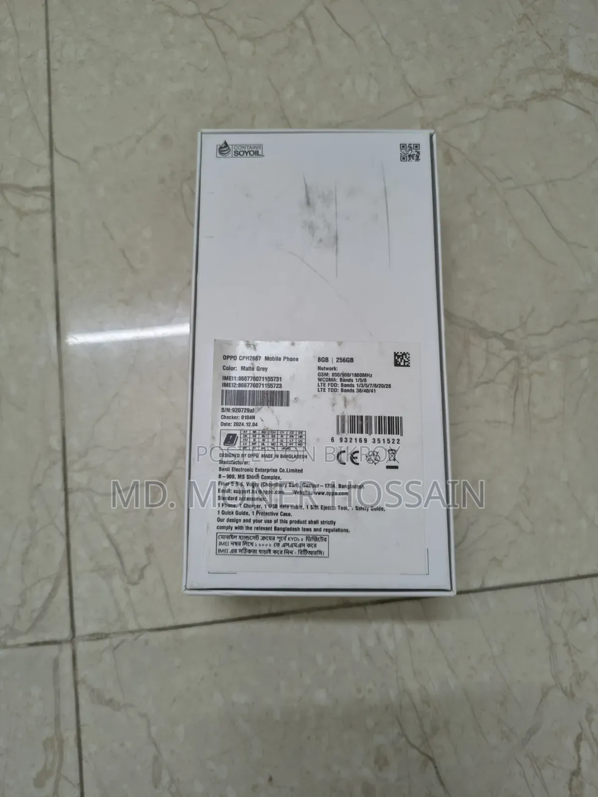 Oppo Reno 12 5G 256 GB Gray