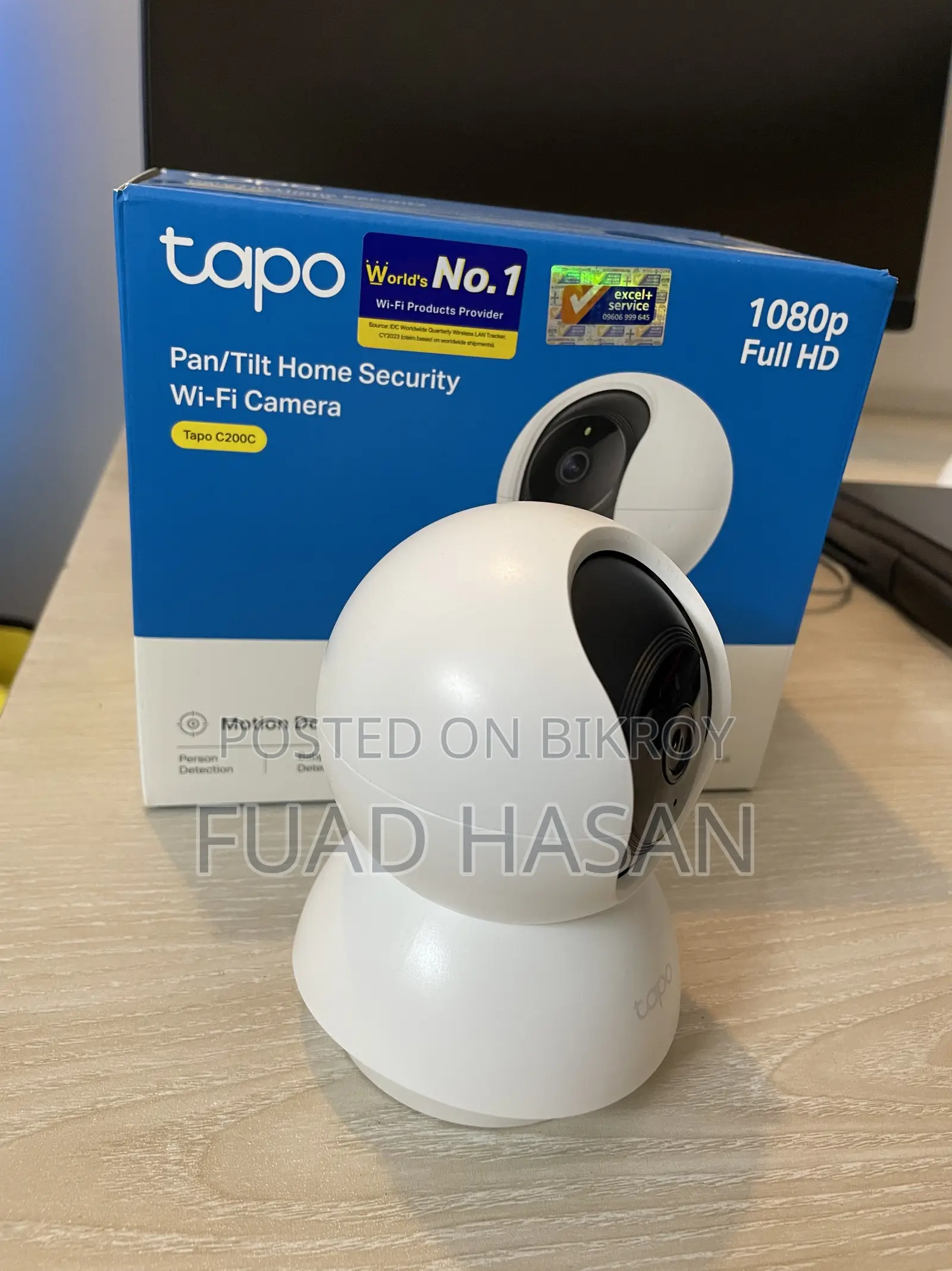 TP-Link Tapo C200C