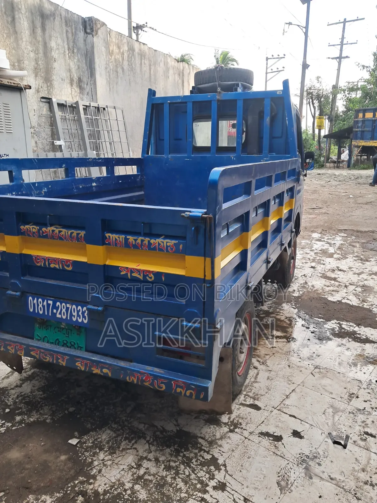 Tata Ace EX-2 2020