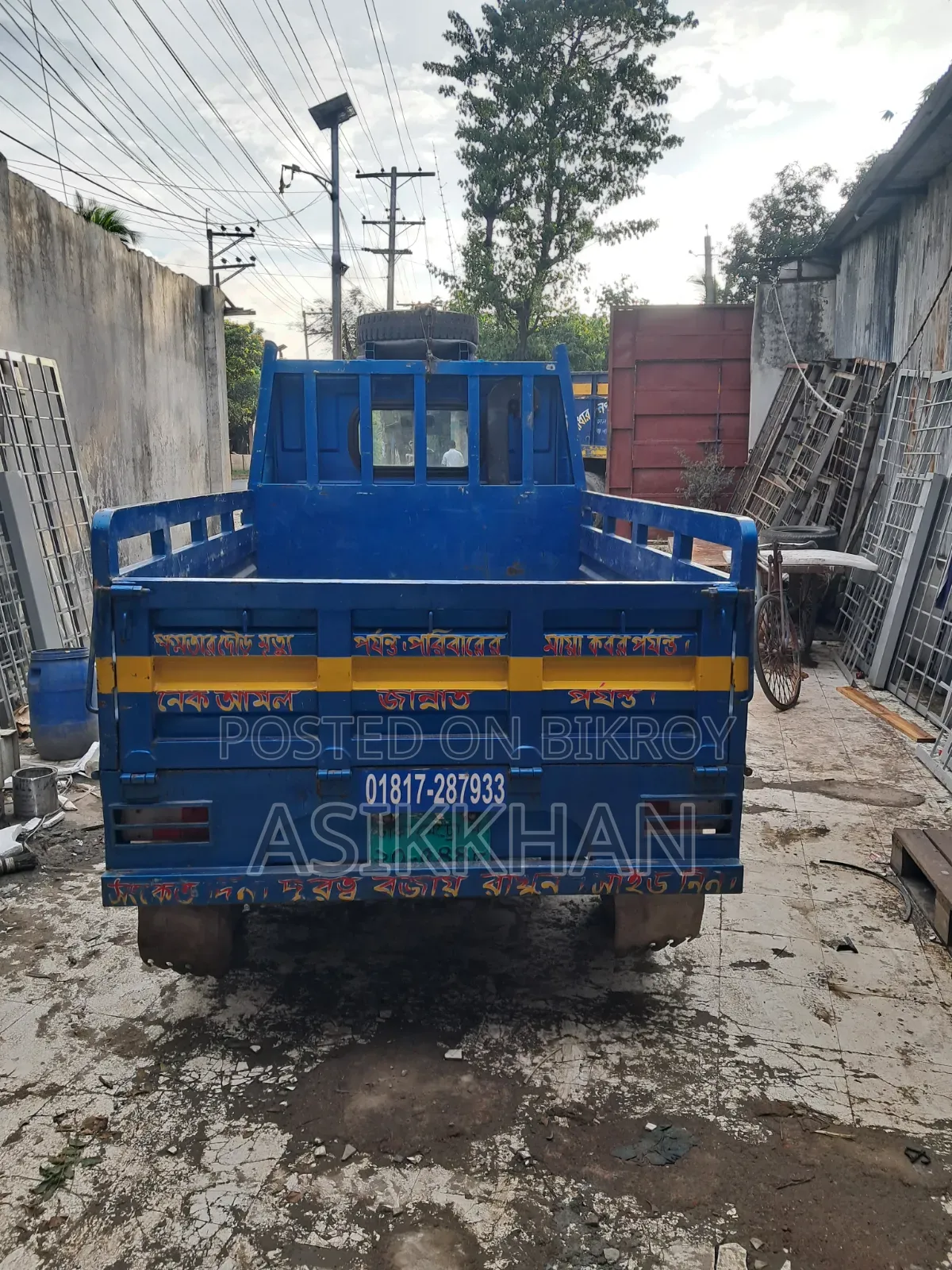 Tata Ace EX-2 2020