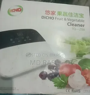 ফলের কেমিল মুক্ত করার মেসিন