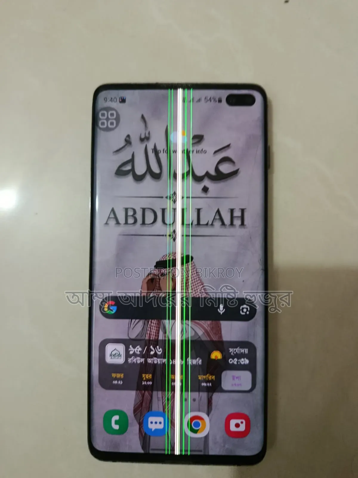 Samsung Galaxy S10 Plus 128 GB White