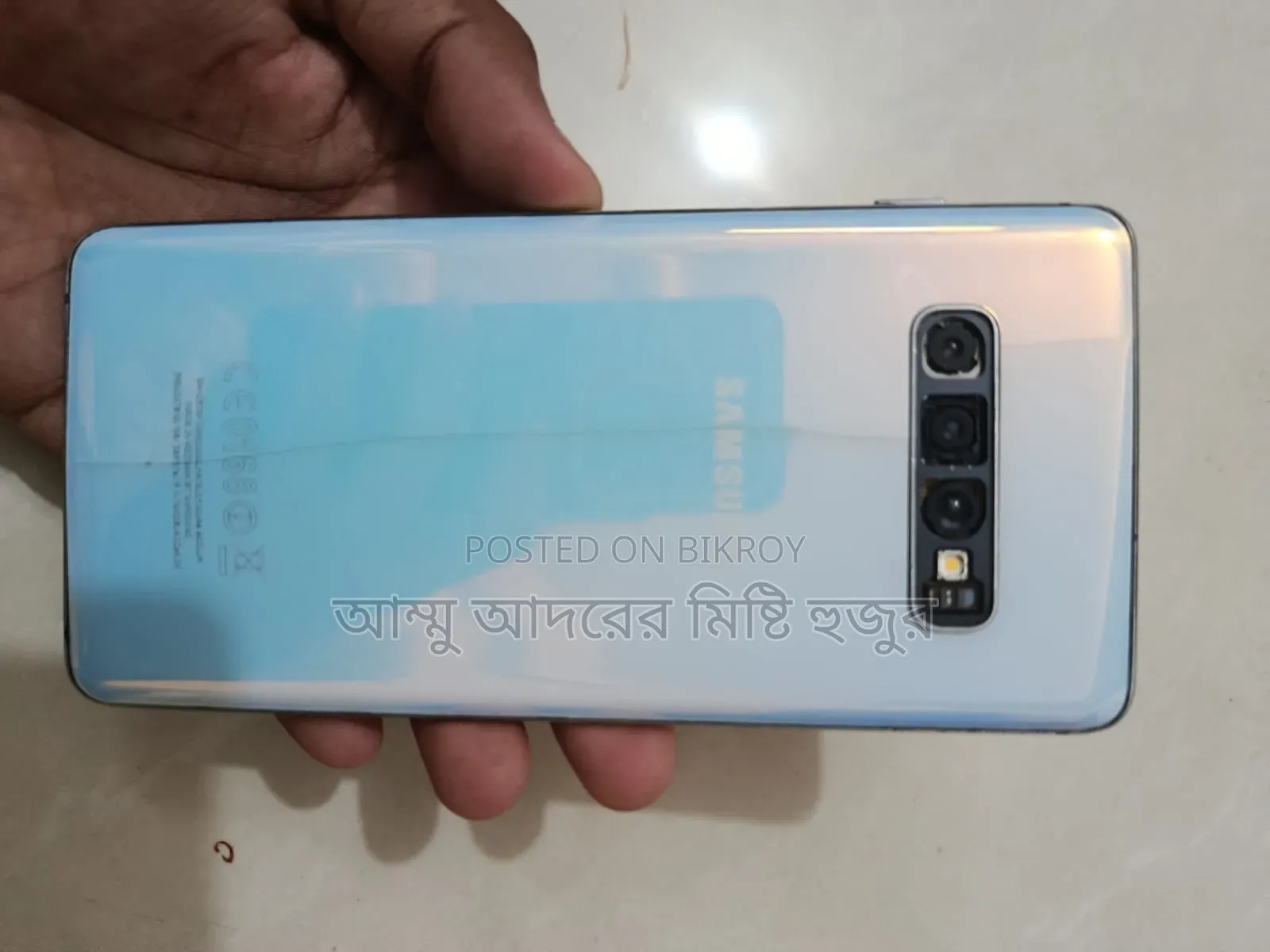 Samsung Galaxy S10 Plus 128 GB White