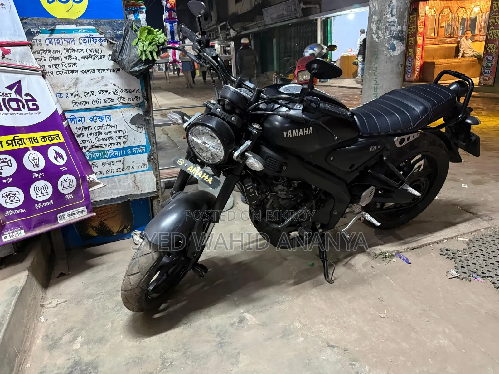 Yamaha 2022 Black