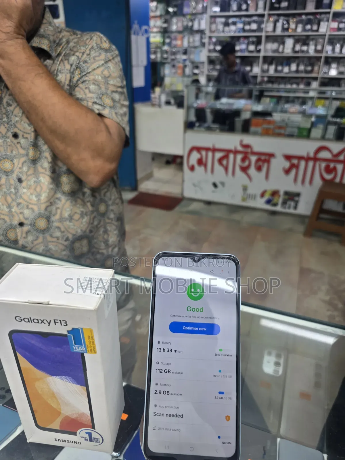Samsung Galaxy F13 128 GB Gray