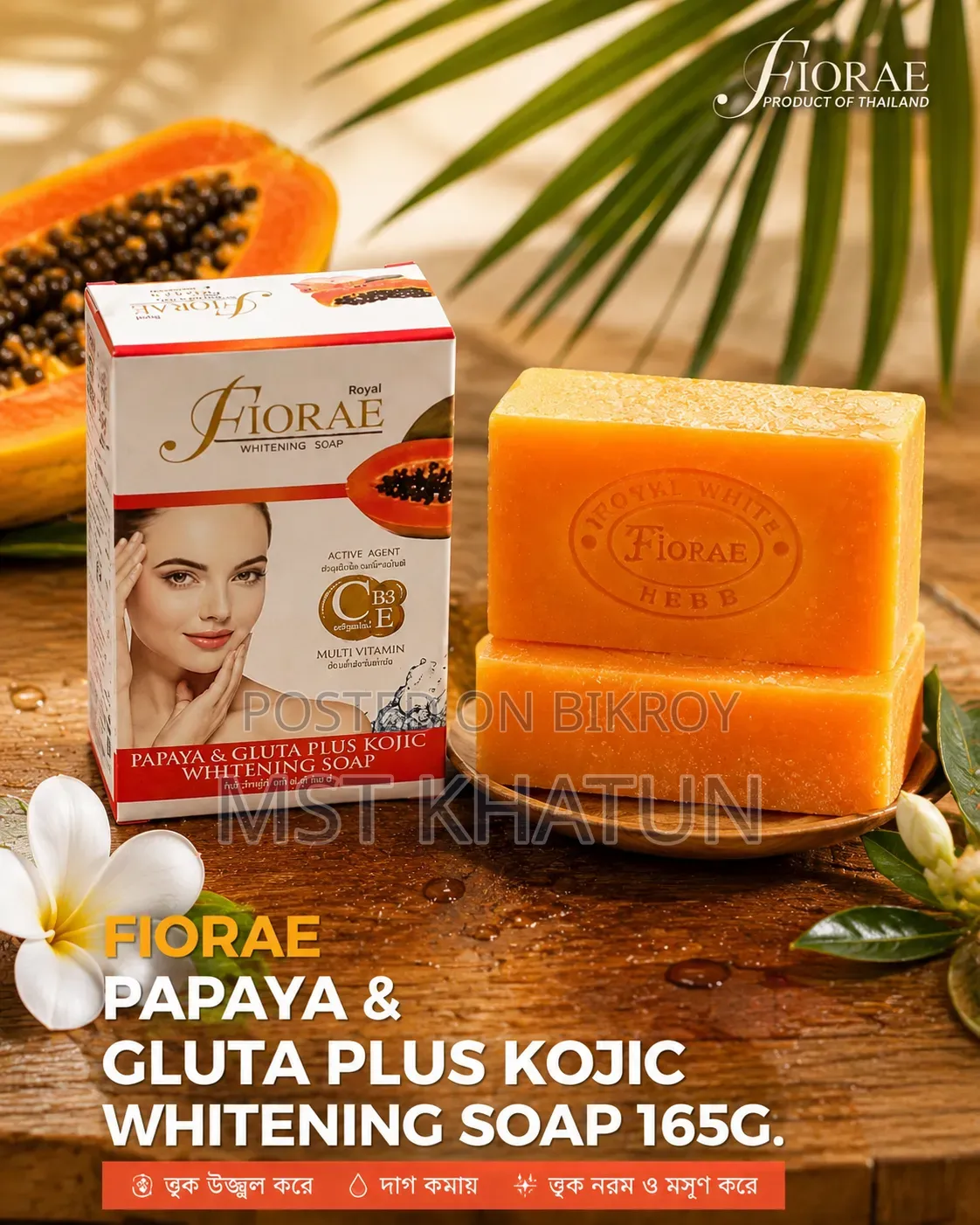 Fiorea Papaya Soap
