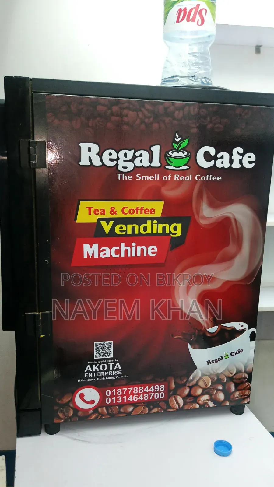 কফি মেশিন নতুনের মতো অবস্থা