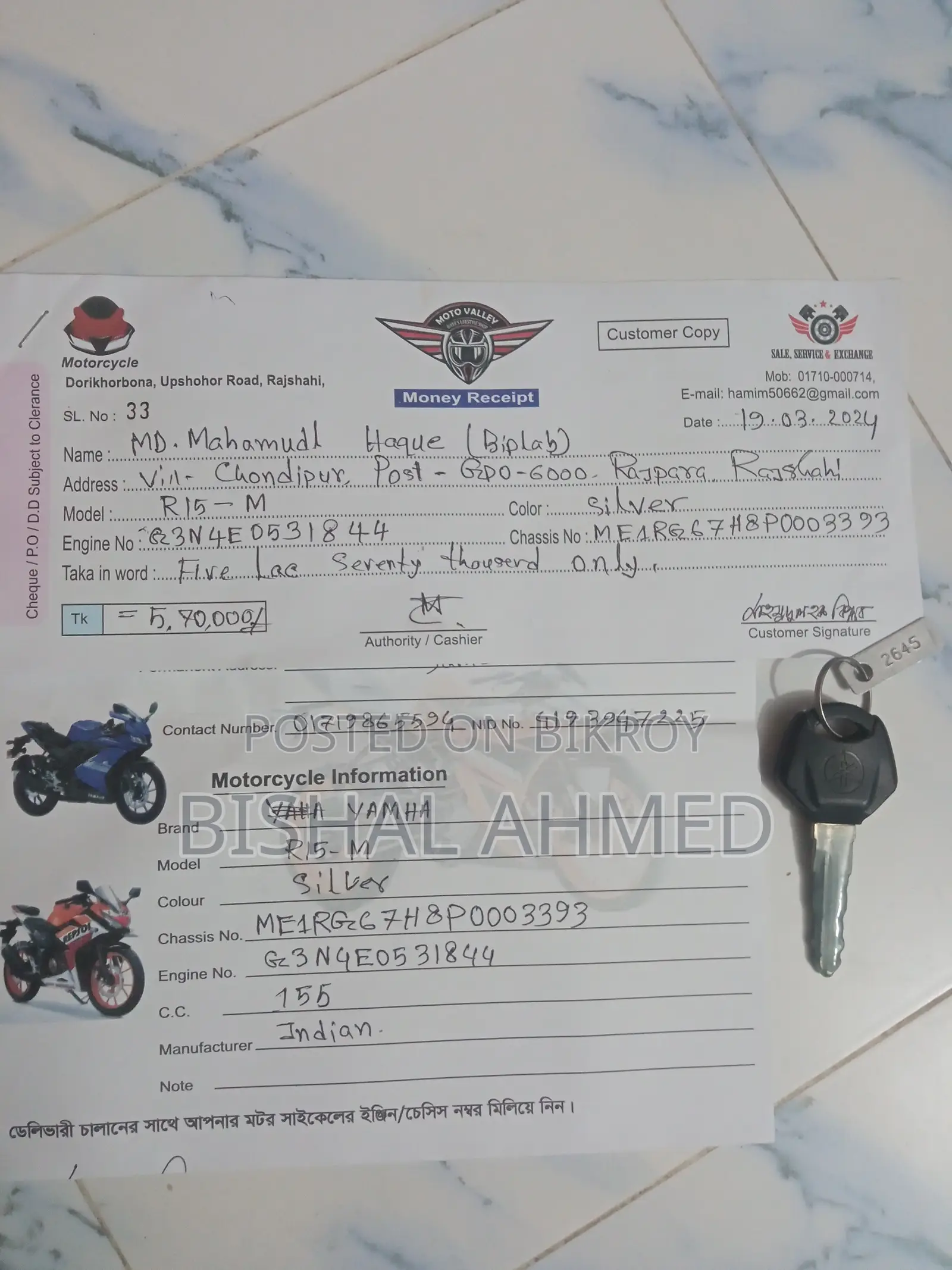 New Yamaha R15M 2024 Silver