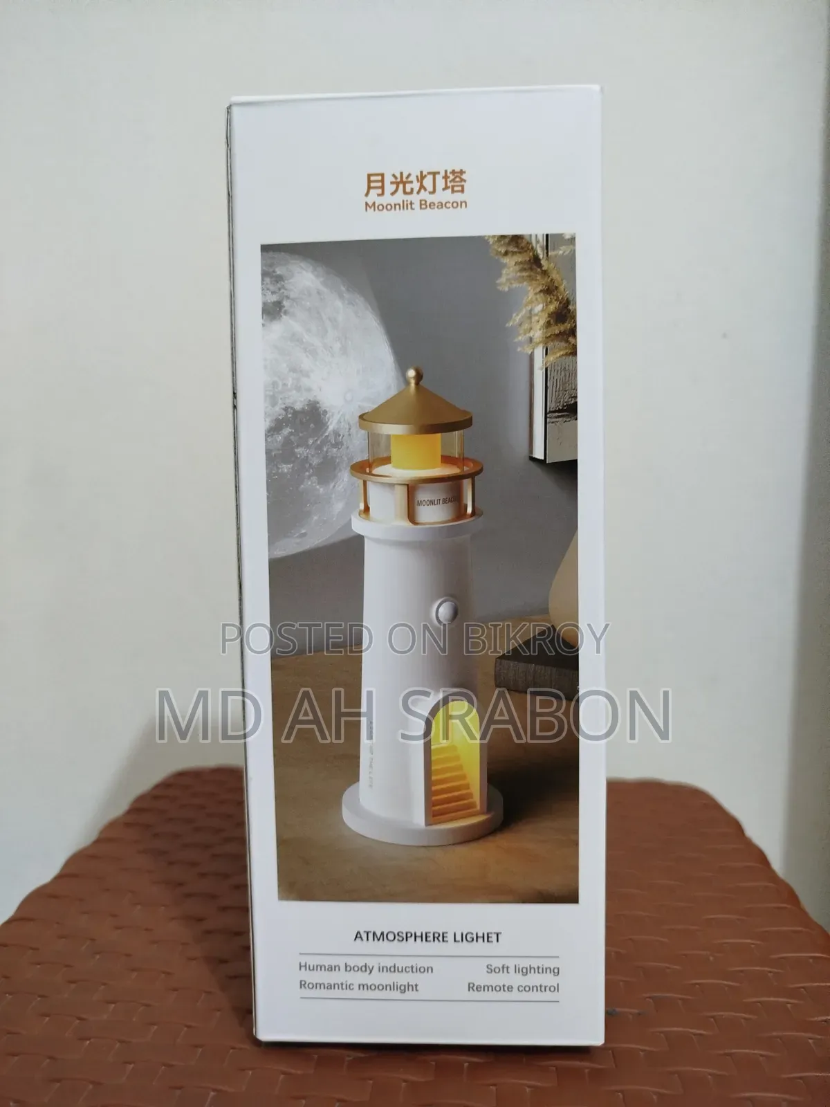 Moon Lamp Lighthouse🌕