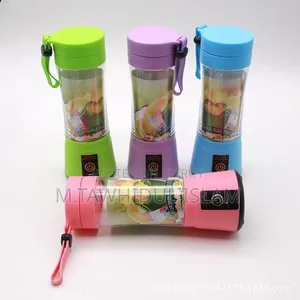 Portable Electric Juice Blender