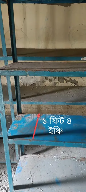 ডিসপ্লে রেক