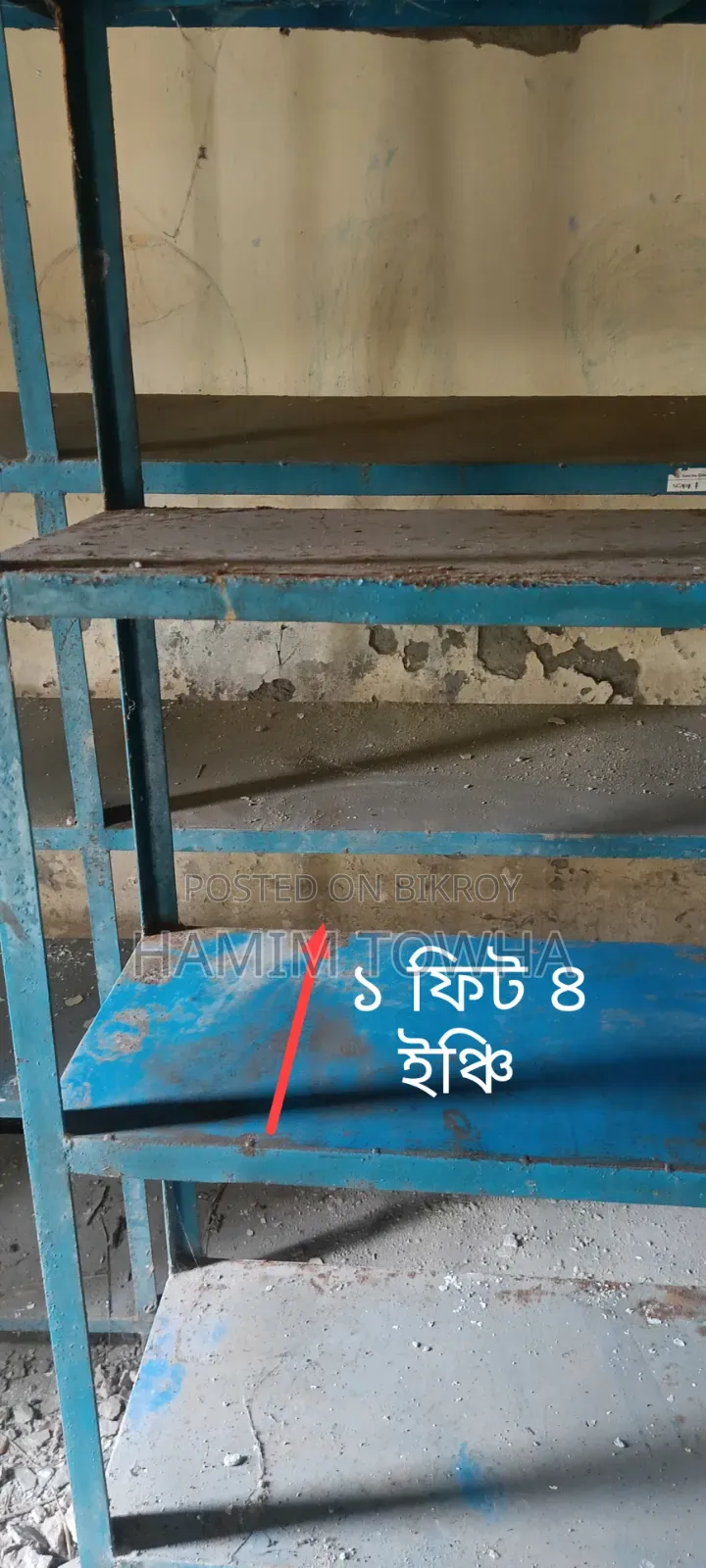 ডিসপ্লে রেক