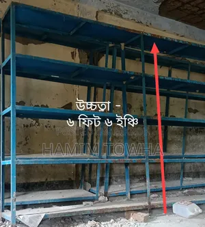 ডিসপ্লে রেক