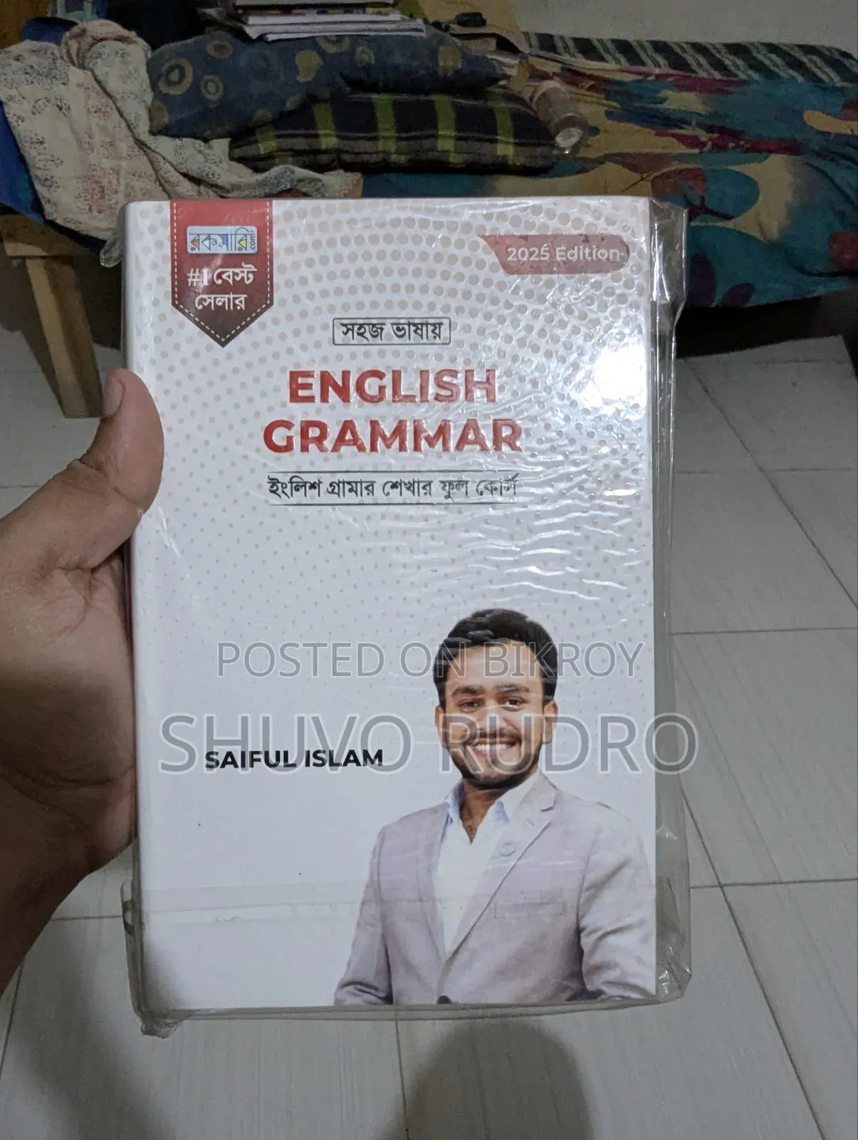 English Therapy Book