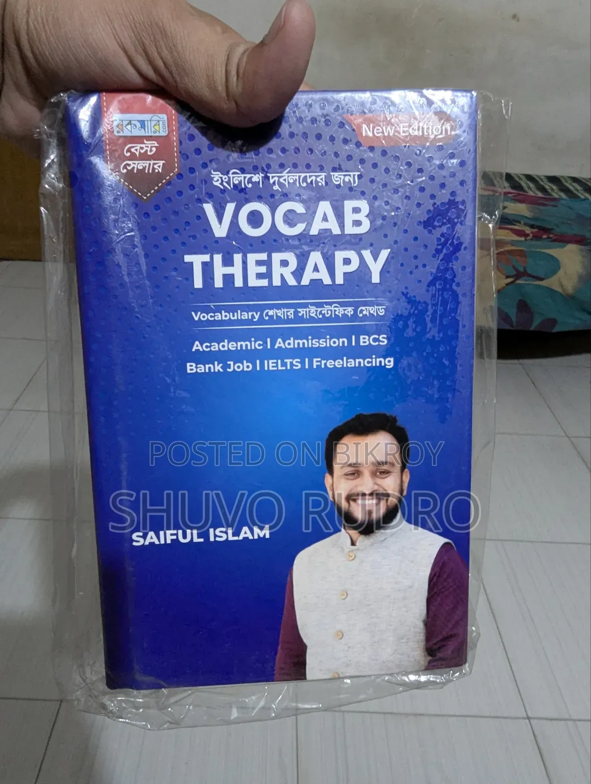 English Therapy Book
