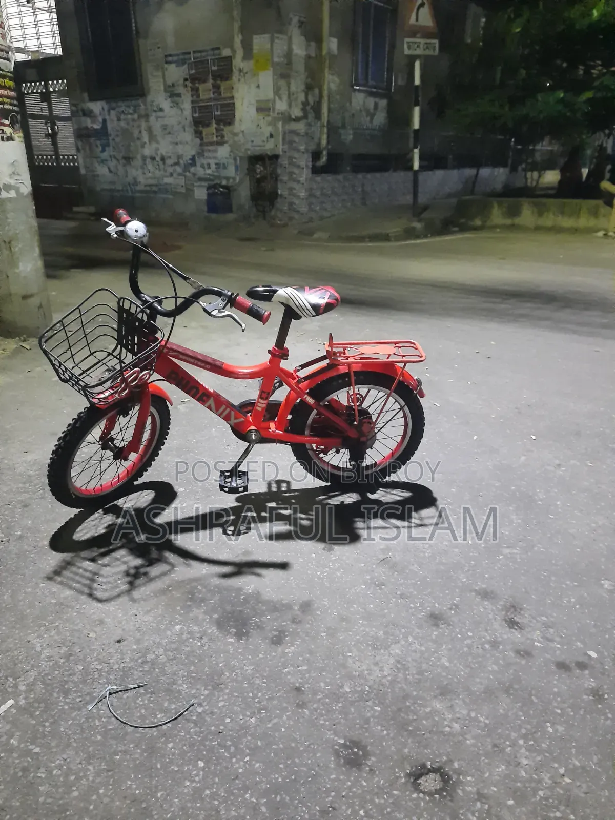 শিশুদের জন্য ফিনিক্স সাইকেল