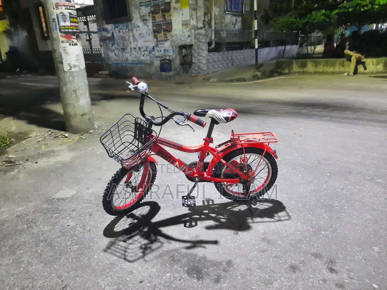 শিশুদের জন্য ফিনিক্স সাইকেল