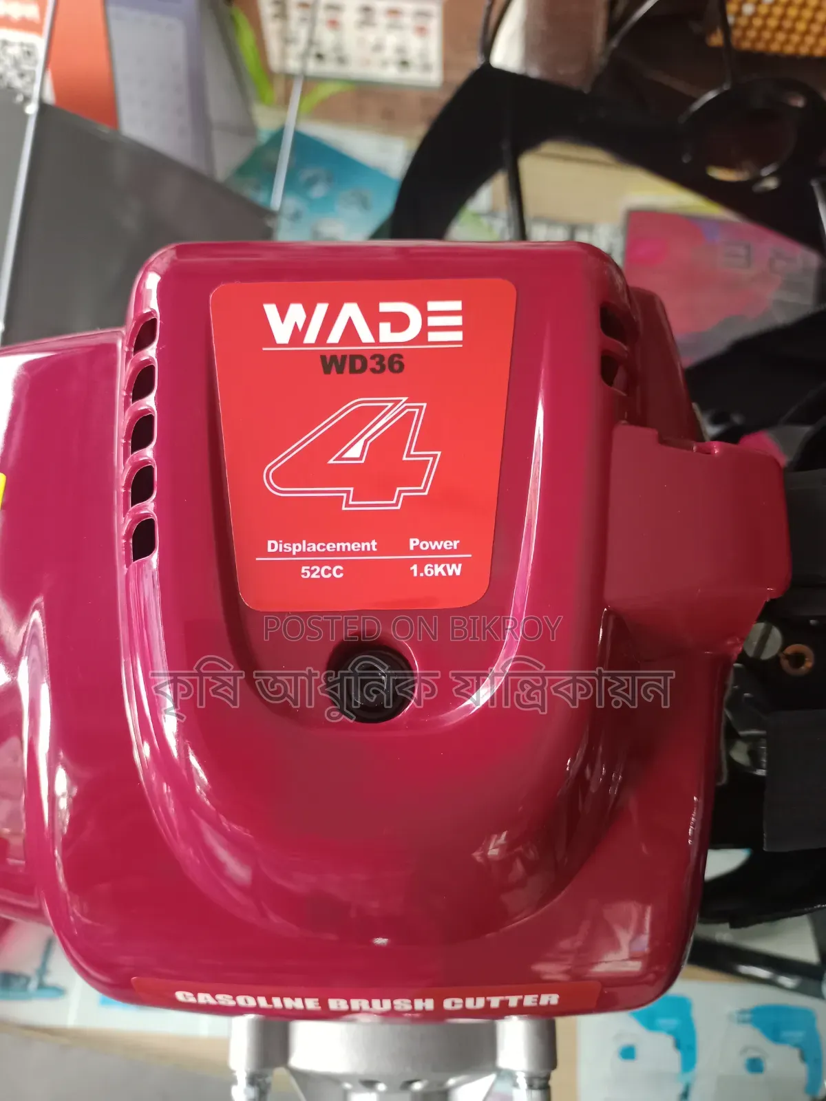 ঘাস কাটা Brush Cutter 52cc