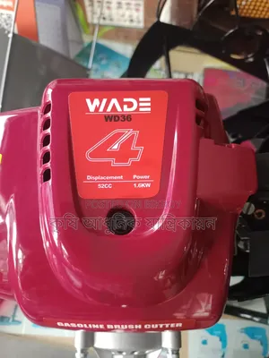 ঘাস কাটা Brush Cutter 52cc