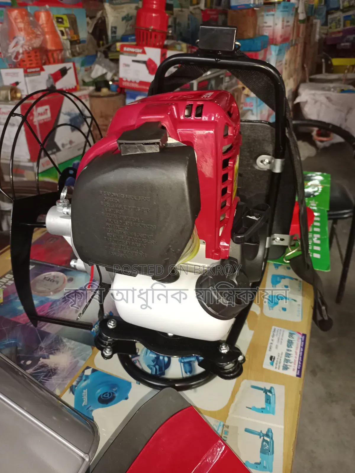 ঘাস কাটা Brush Cutter 52cc