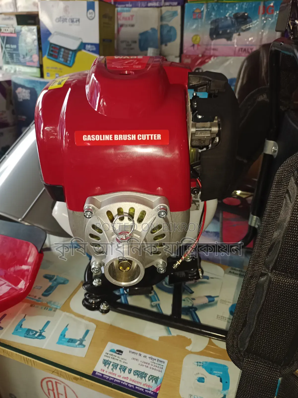 ঘাস কাটা Brush Cutter 52cc