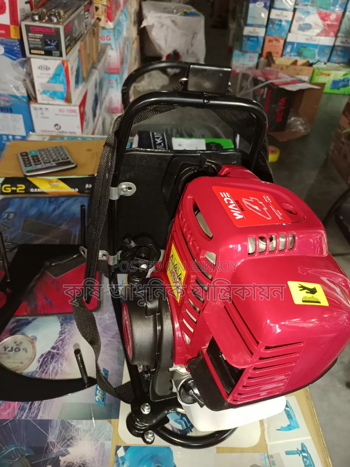 ঘাস কাটা Brush Cutter 52cc