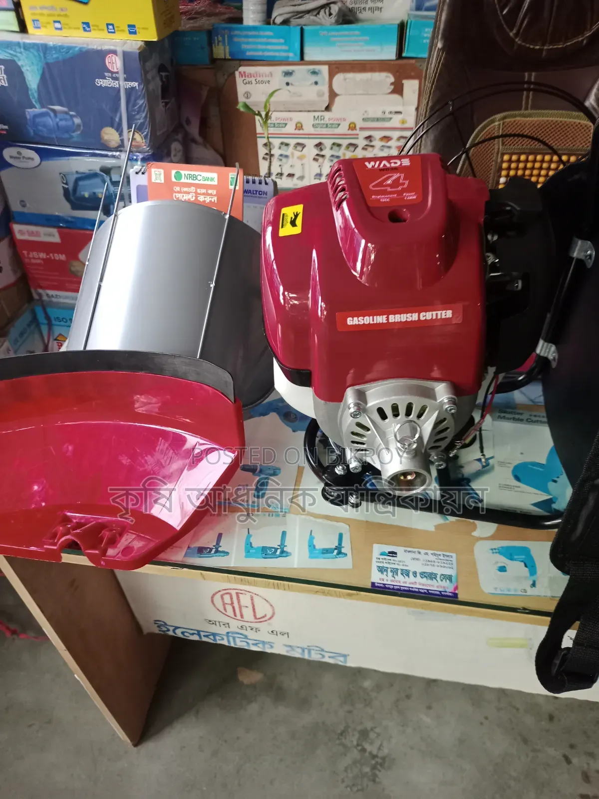 ঘাস কাটা Brush Cutter 52cc