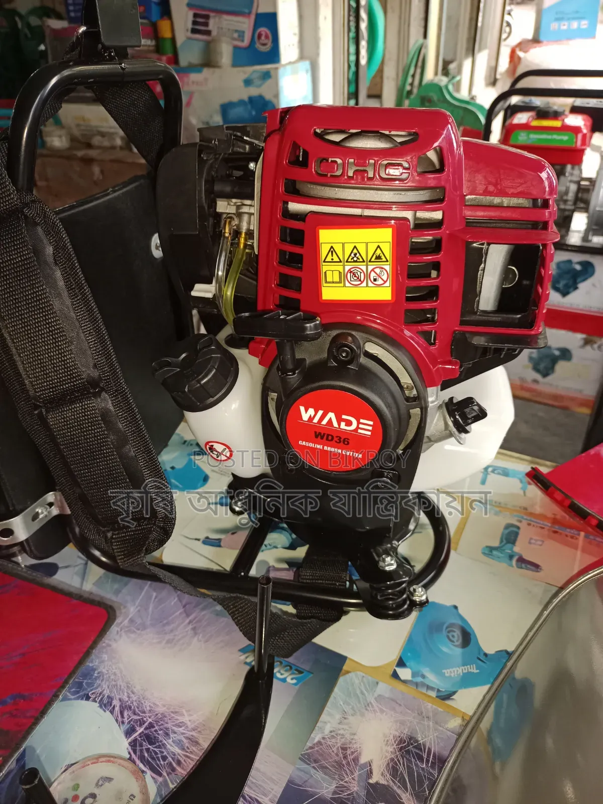 ঘাস কাটা Brush Cutter 52cc