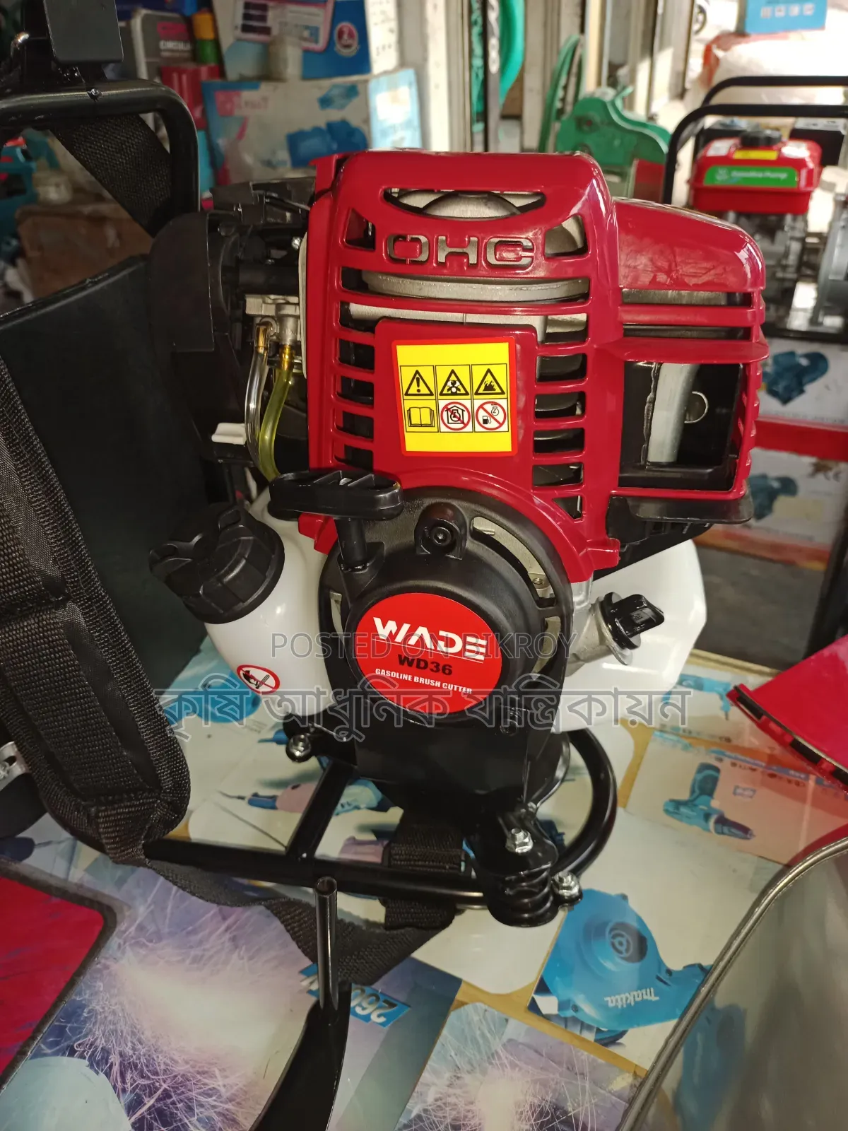 ঘাস কাটা Brush Cutter 52cc