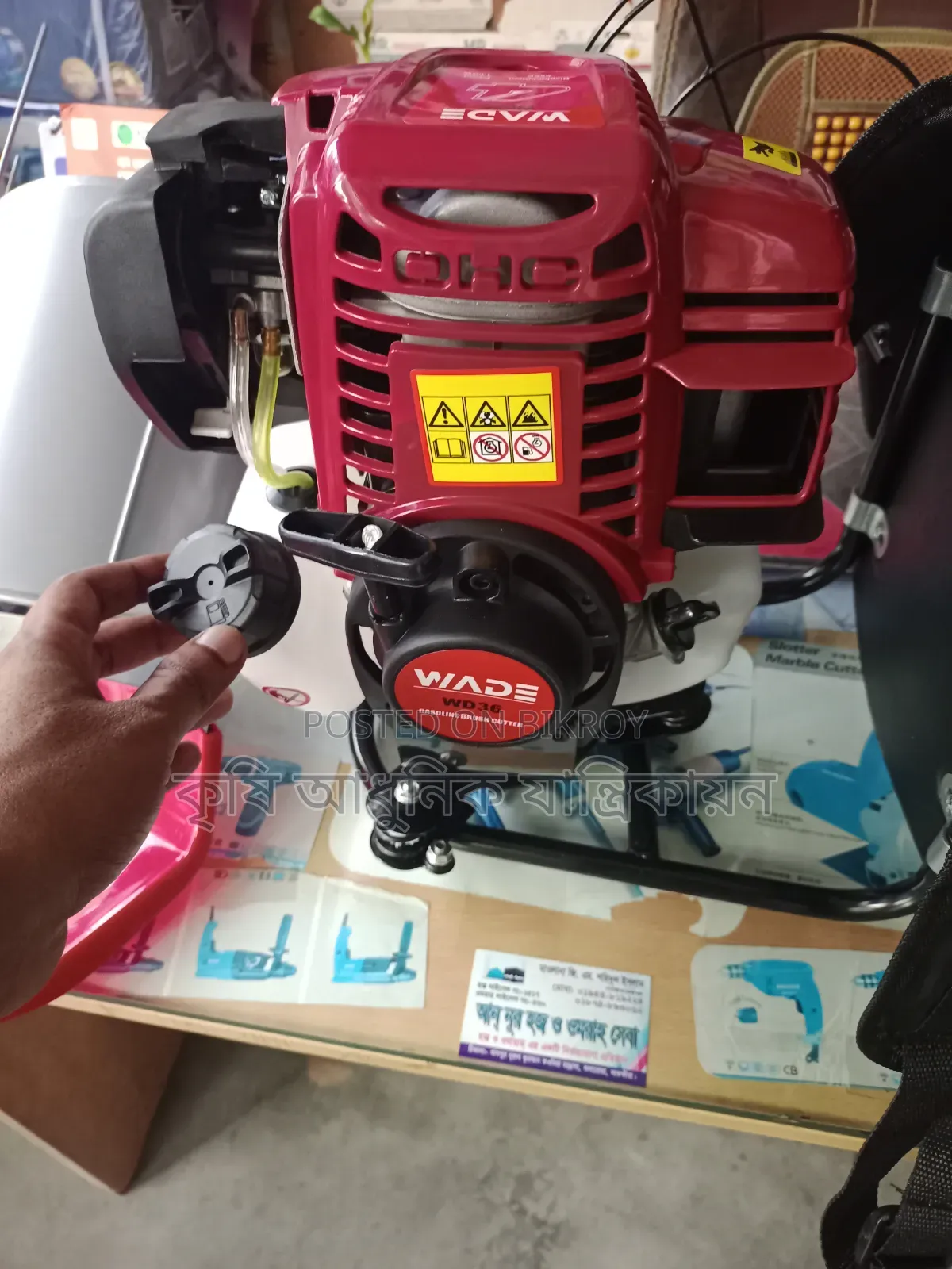 ঘাস কাটা Brush Cutter 52cc