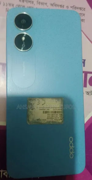 Oppo A17 64 GB