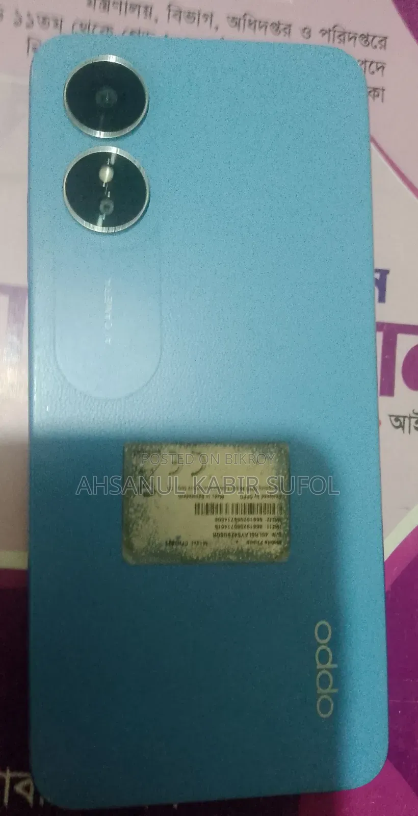 Oppo A17 64 GB