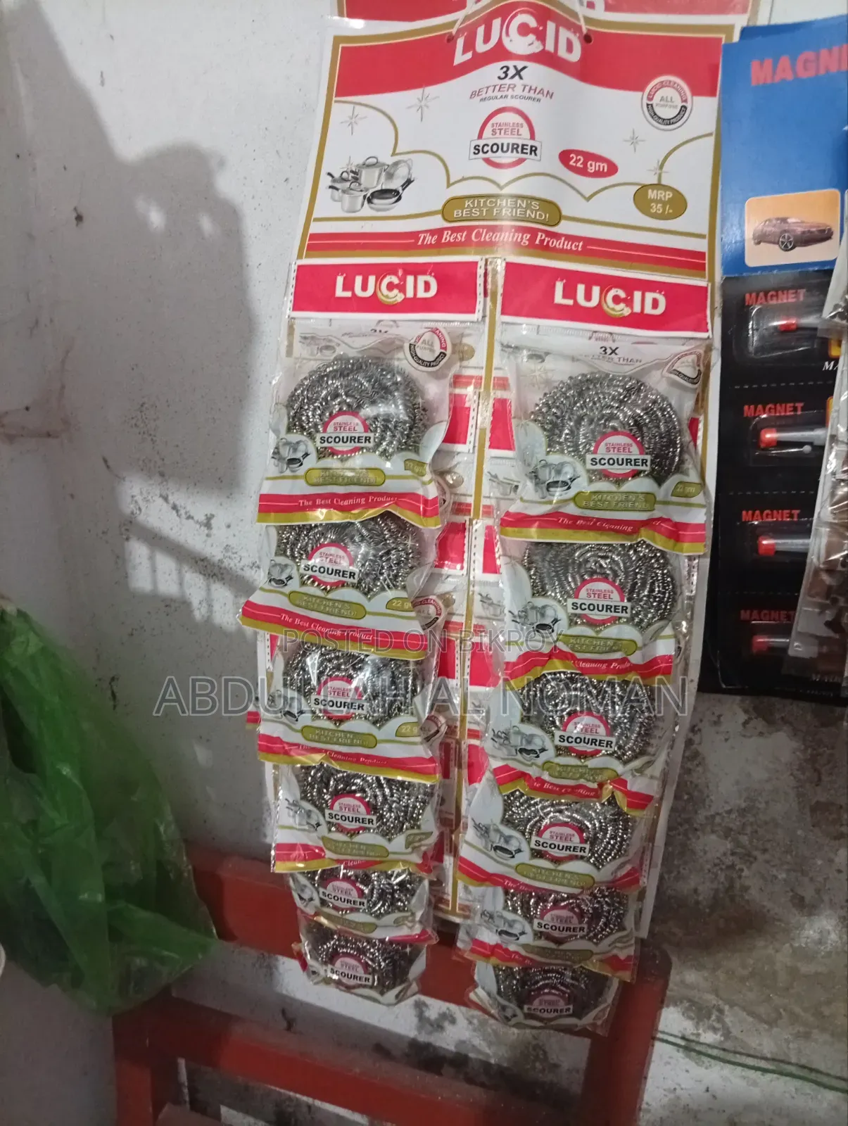 চায়না স্কাইবার মাজুনি