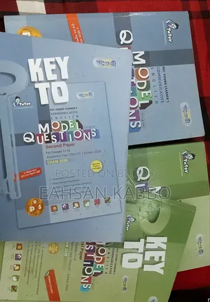 English 1st +2nd (HSC 26) Guide Sell হবে । ৮০০ হলে দেওয়া যাবে।