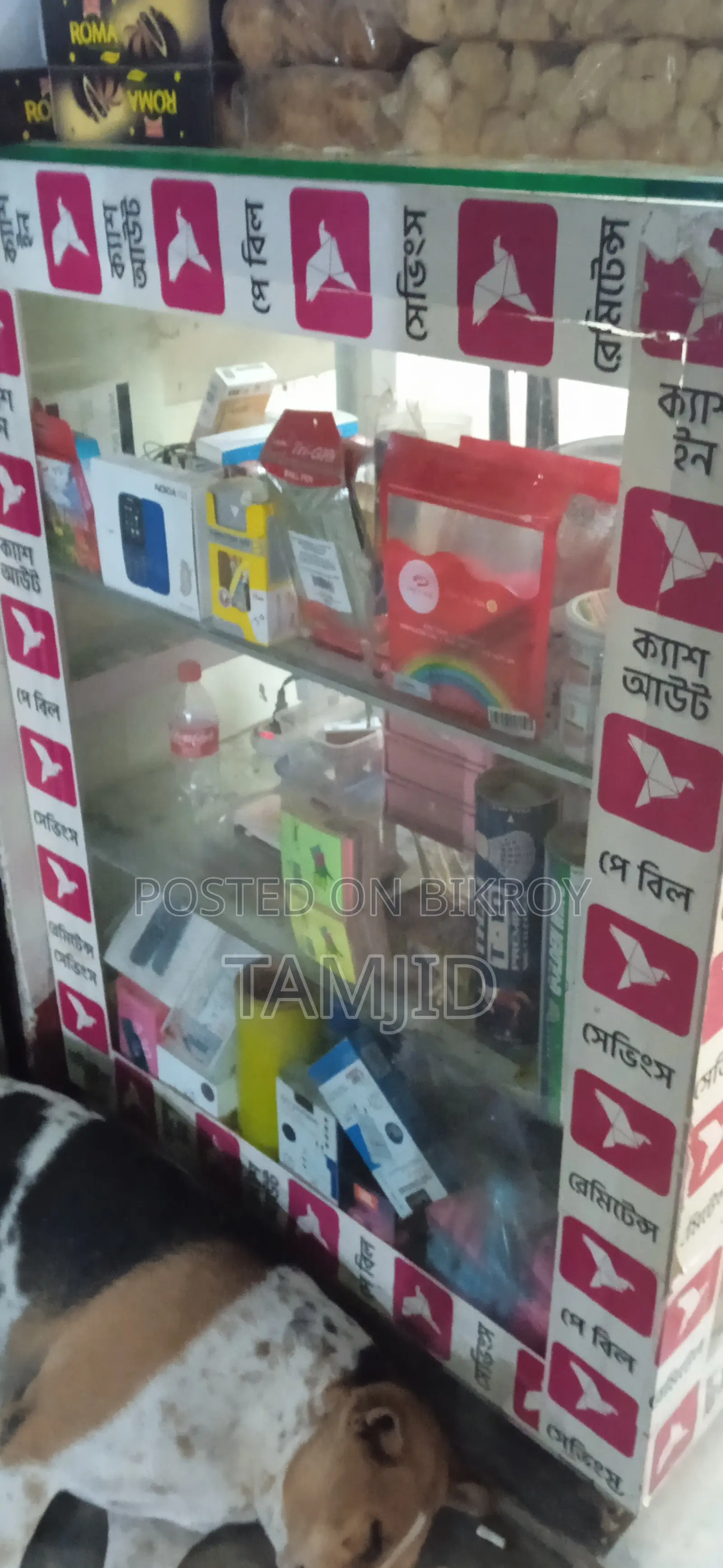 আর্জেন্ট গ্লাস কাউন্টার বিক্রি করা হবে