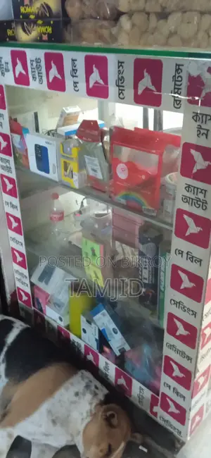 আর্জেন্ট গ্লাস কাউন্টার বিক্রি করা হবে