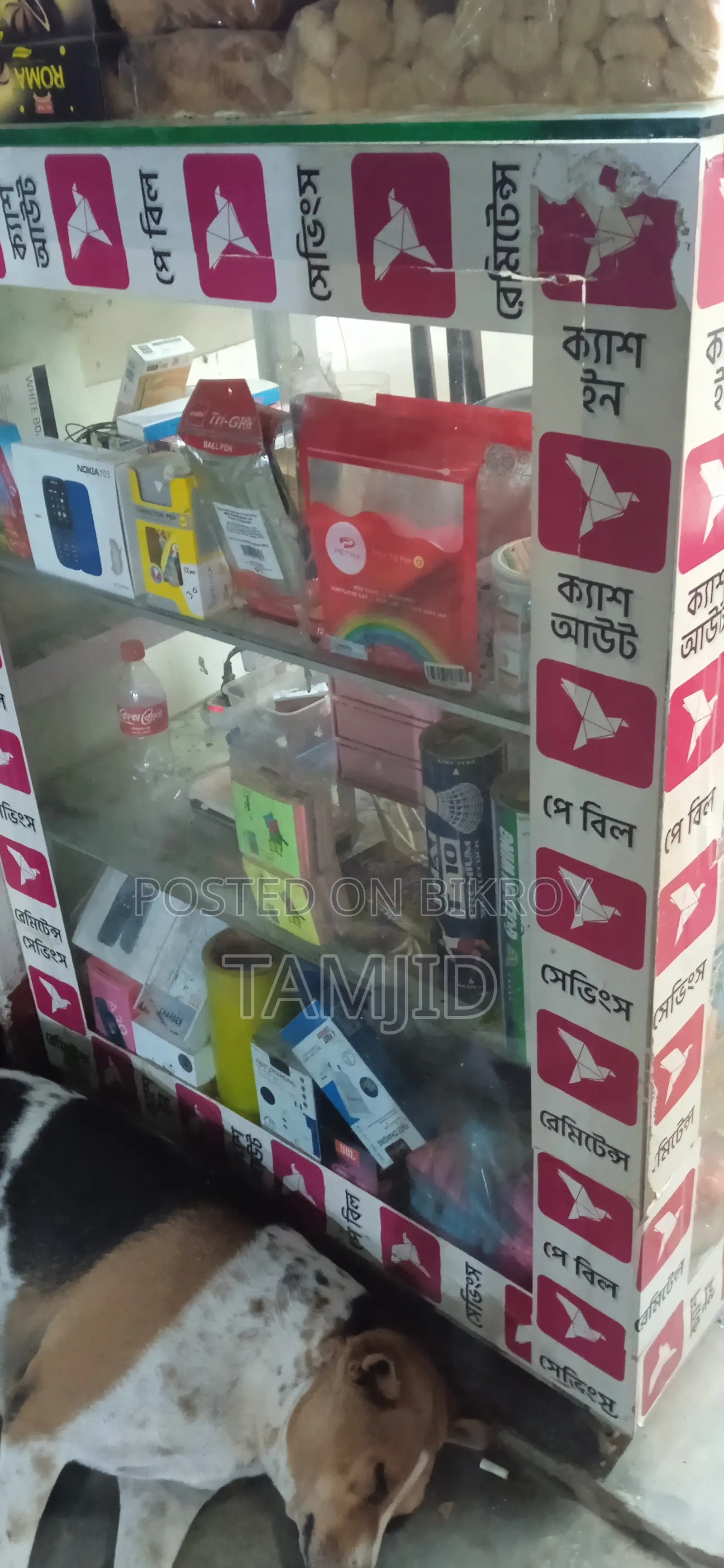আর্জেন্ট গ্লাস কাউন্টার বিক্রি করা হবে