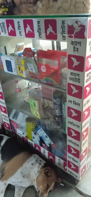 আর্জেন্ট গ্লাস কাউন্টার বিক্রি করা হবে