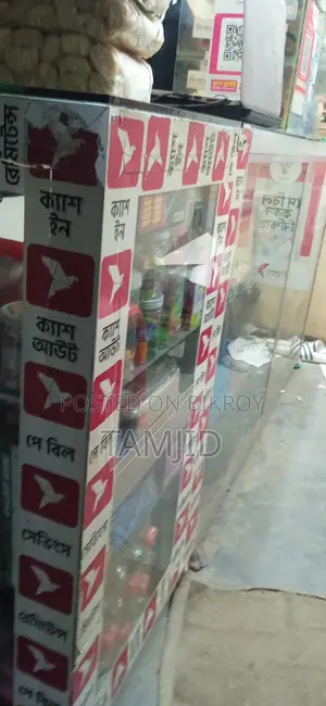 আর্জেন্ট গ্লাস কাউন্টার বিক্রি করা হবে