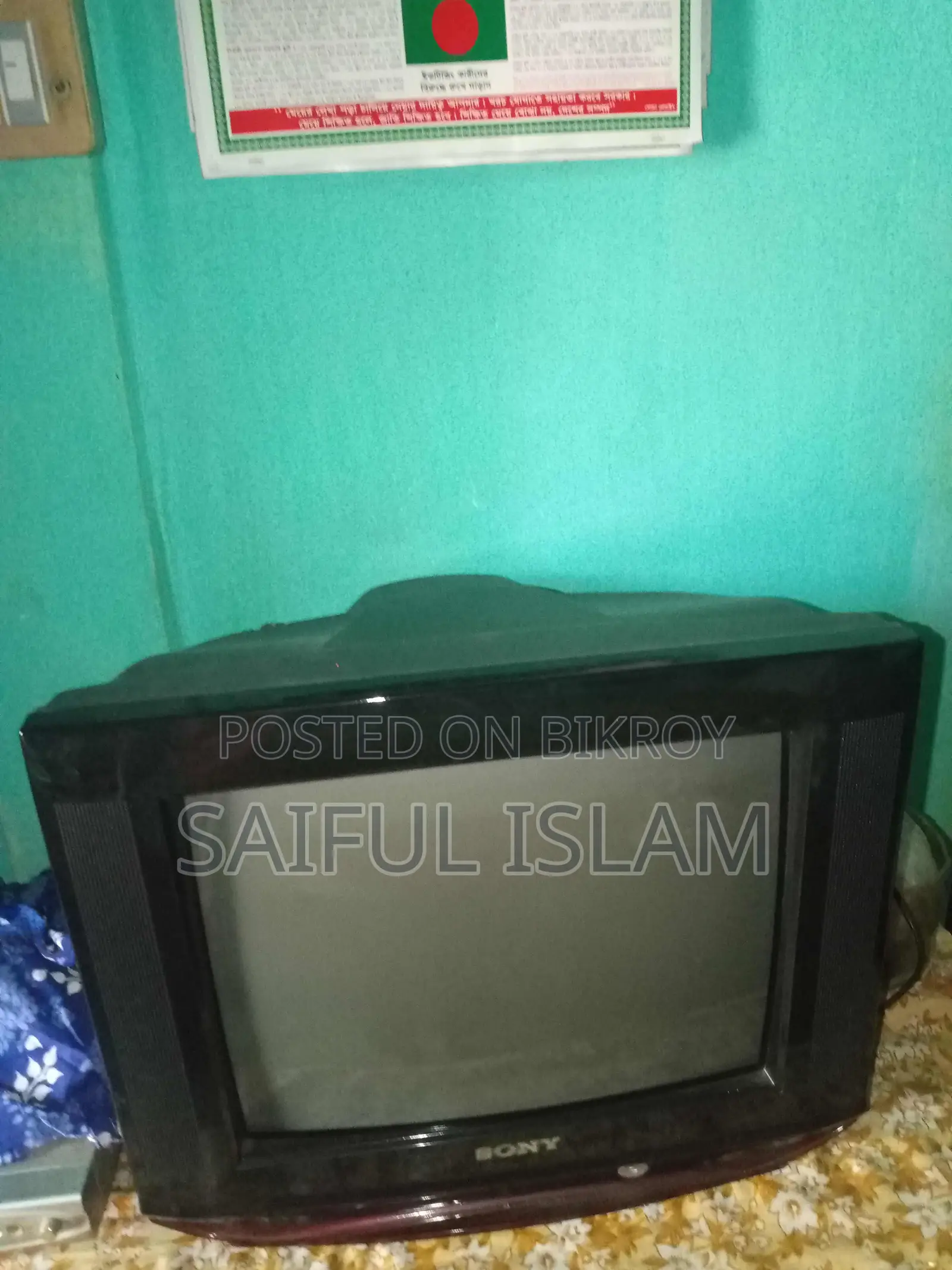 ১৪" টিভি সিয়ারটি