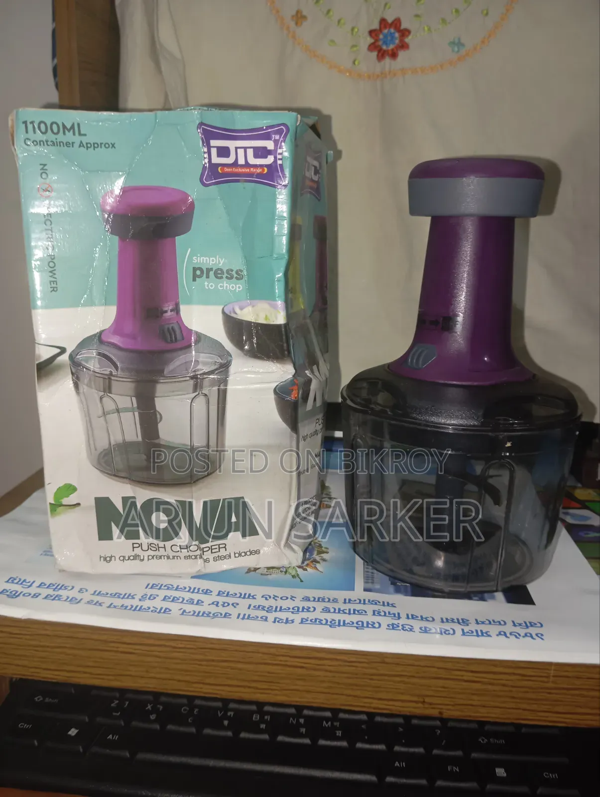 Nova Push Chopper