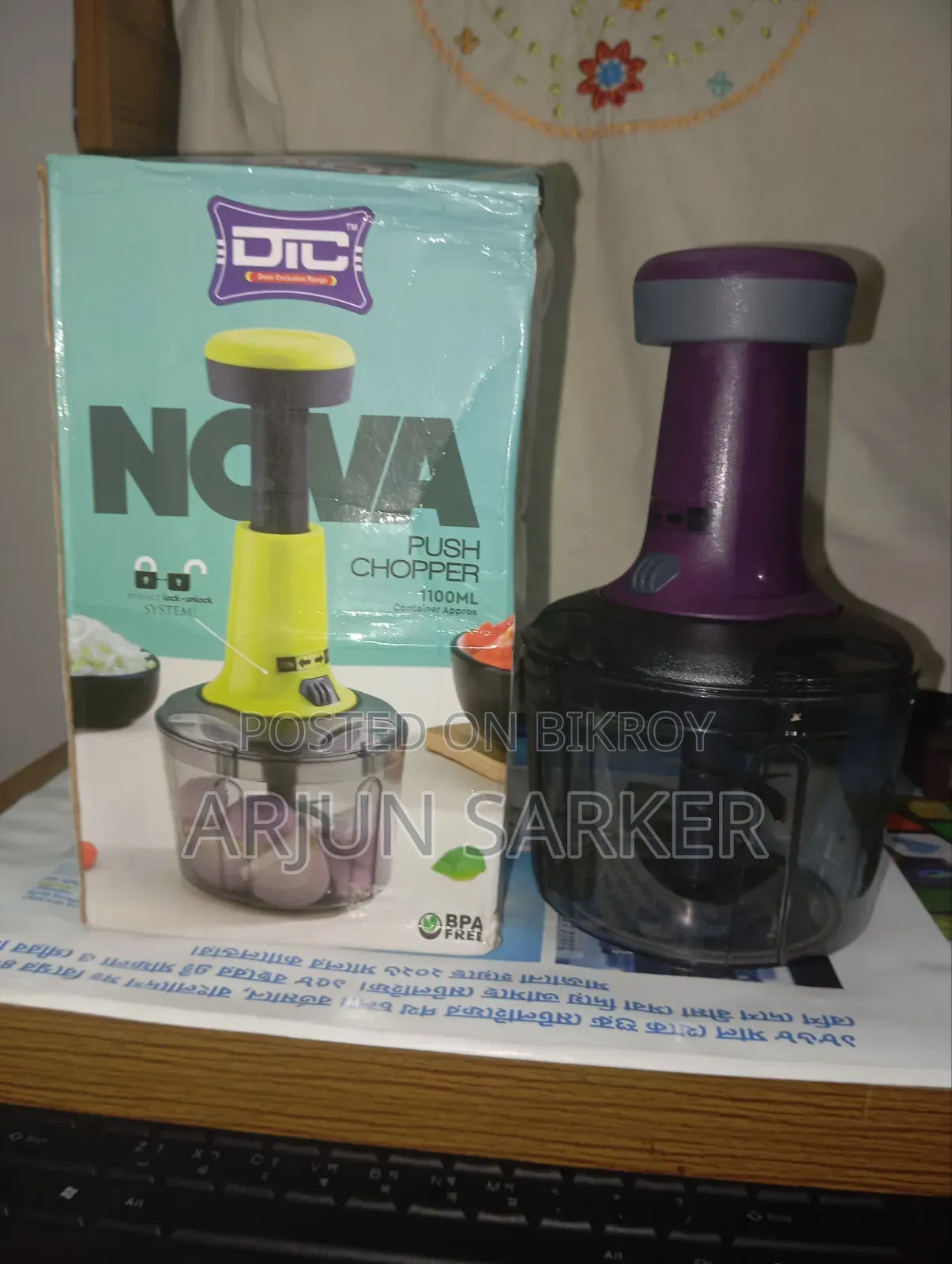 Nova Push Chopper