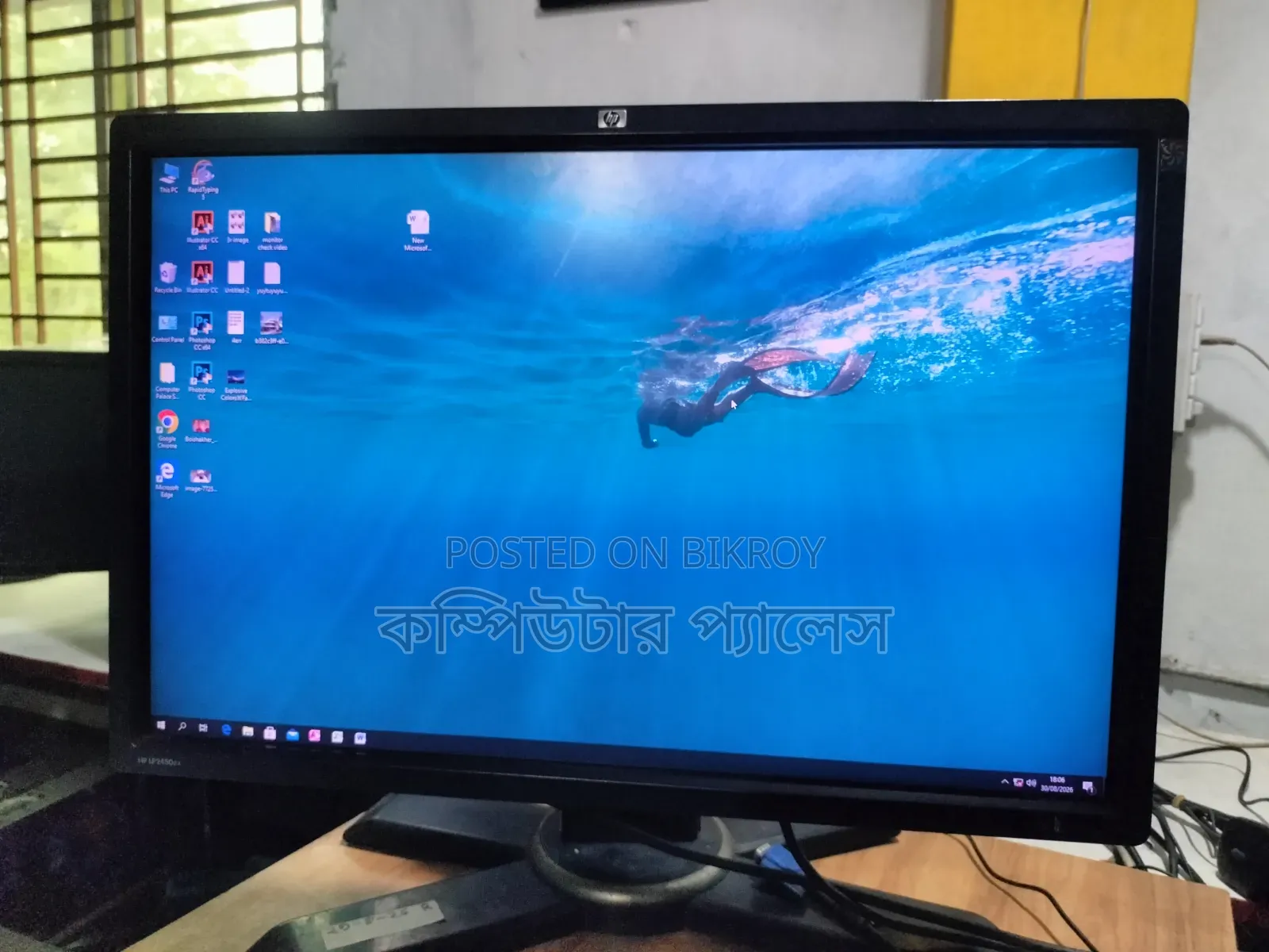 HP Lp24802x 100 Fresh Monitor